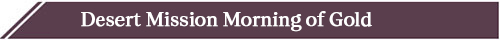 Philanthropy in Action - September 2025 - Morning of Gold banner